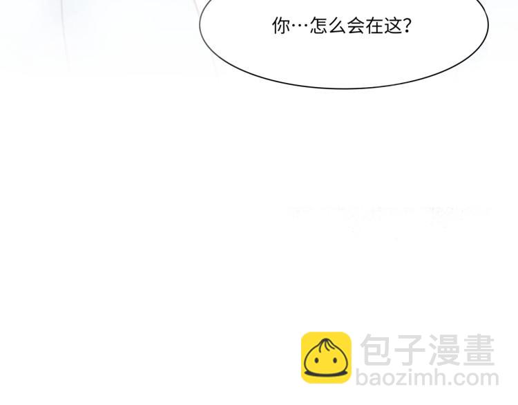 第57话 怎么是你？116