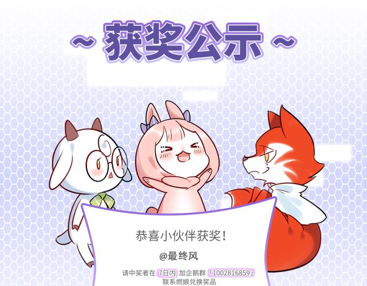 第57话 怎么是你？124