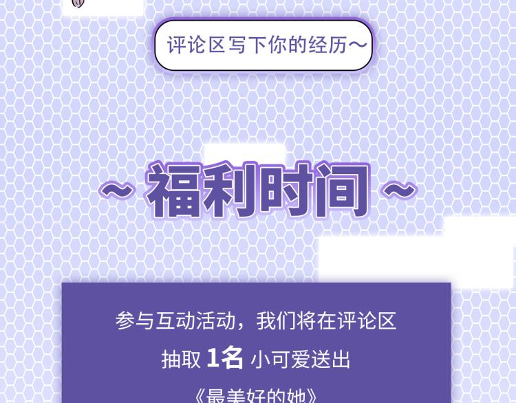 第57话 怎么是你？128