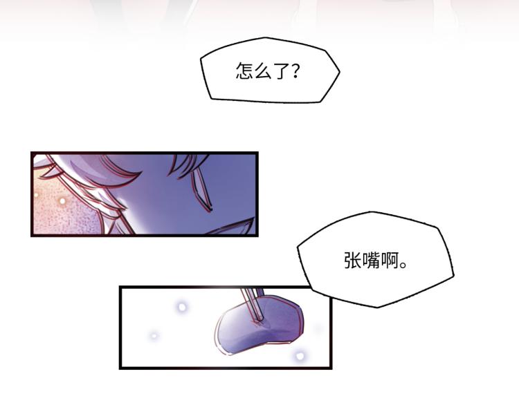 第57话 怎么是你？14