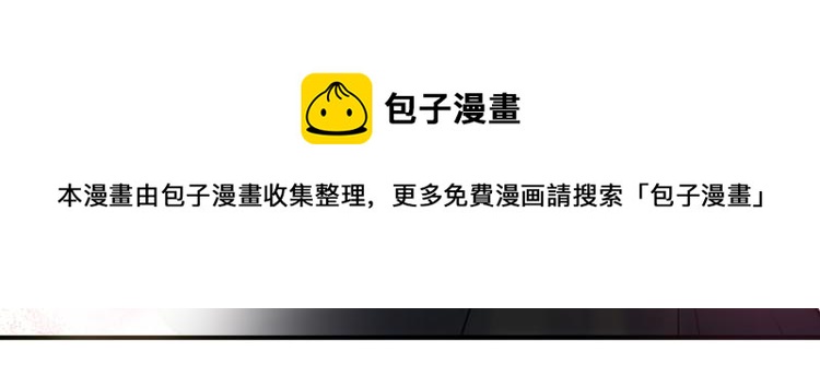 第57话 怎么是你？32