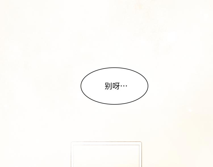 第57话 怎么是你？36
