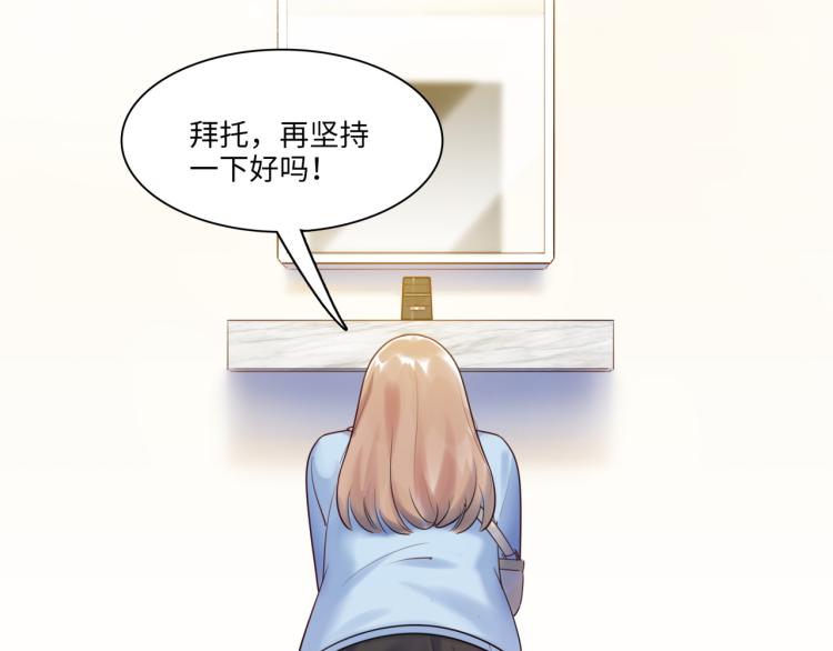 第57话 怎么是你？37