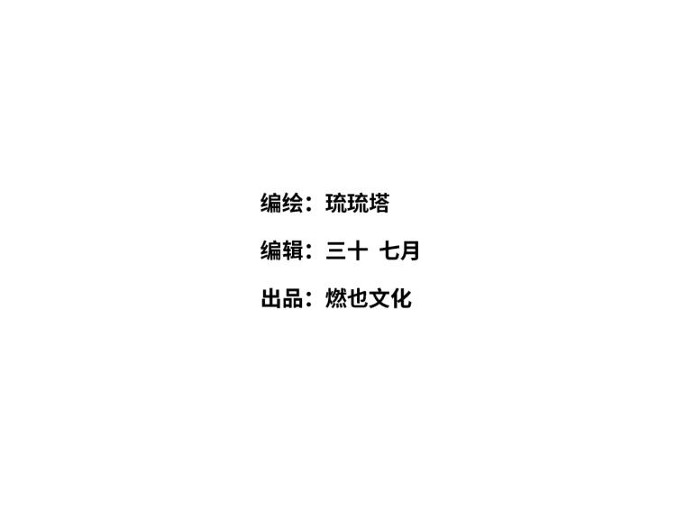 第57话 怎么是你？4