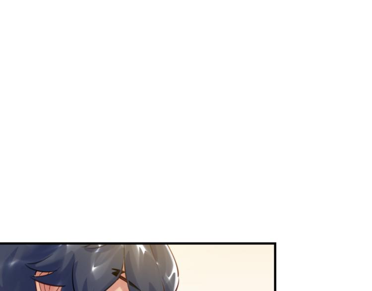 第57话 怎么是你？5