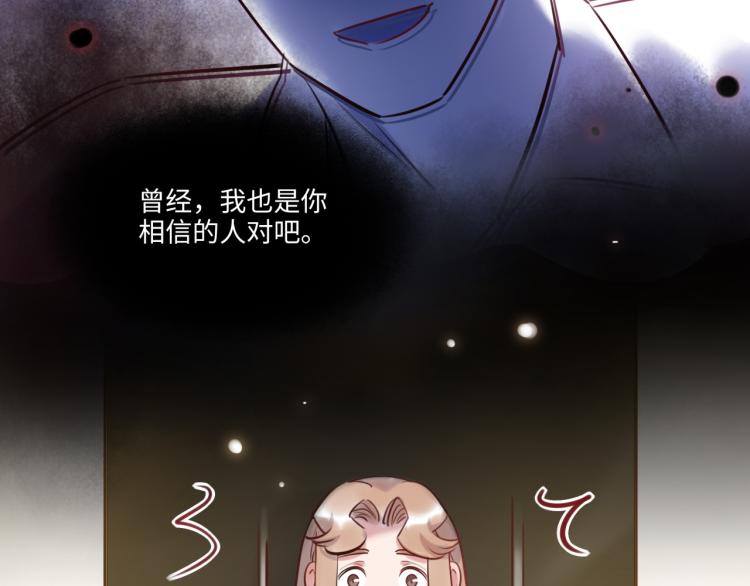 第57话 怎么是你？52