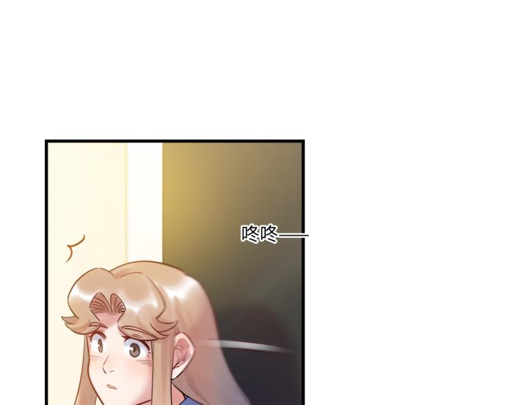 第57话 怎么是你？58