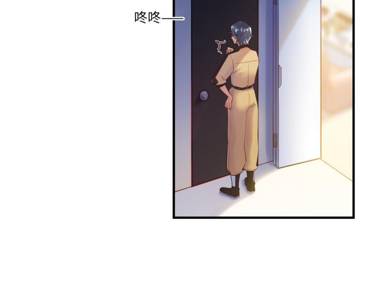 第57话 怎么是你？60