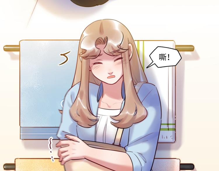 第57话 怎么是你？70