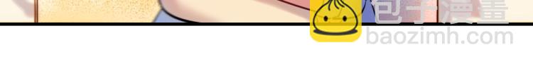 第57话 怎么是你？71