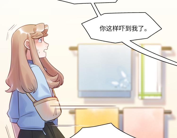 第57话 怎么是你？76