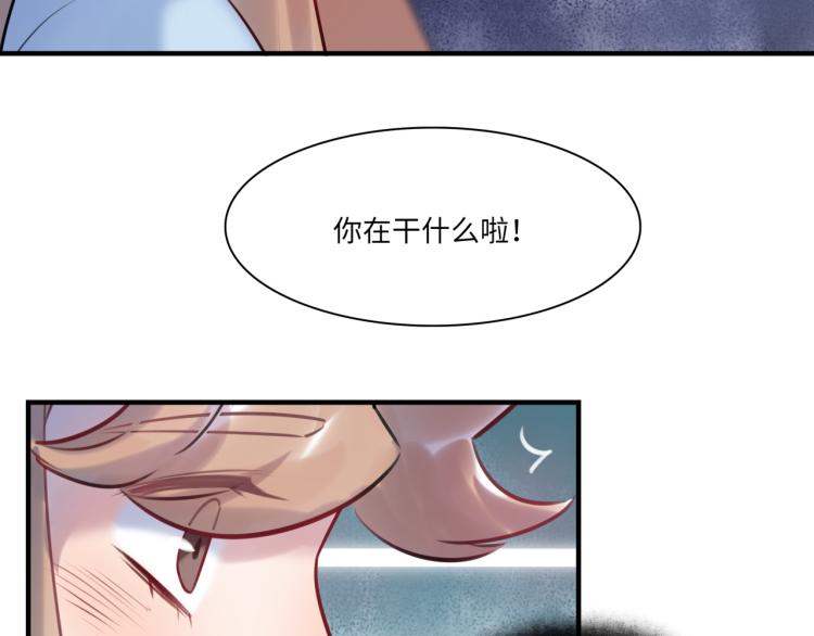 第57话 怎么是你？80