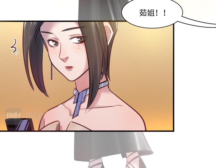 第58话 小球的真心108