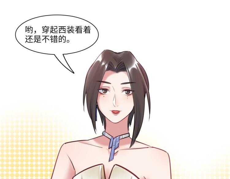 第58话 小球的真心111