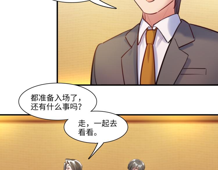 第58话 小球的真心113