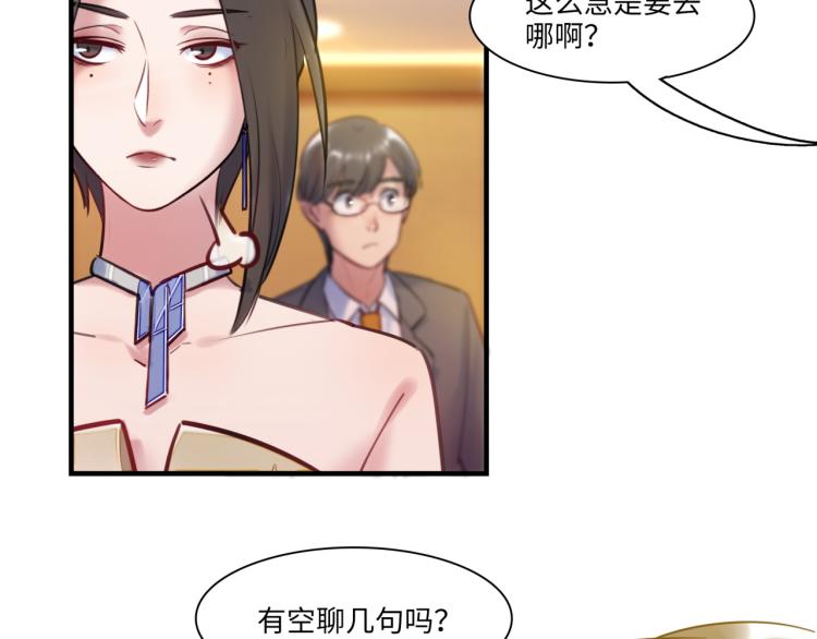 第58话 小球的真心115