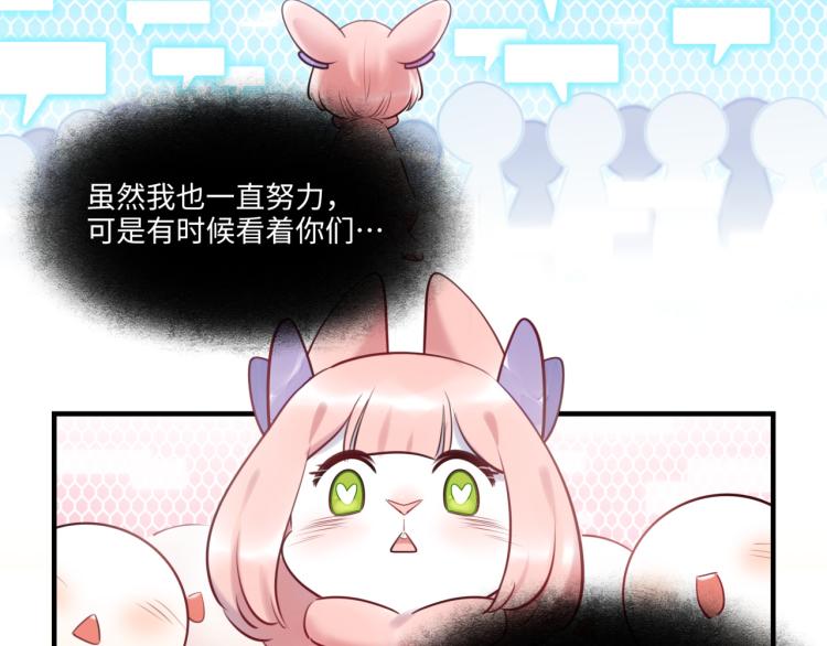 第58话 小球的真心23