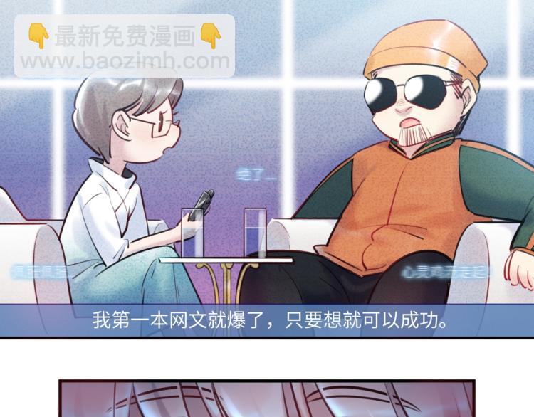 第58话 小球的真心36