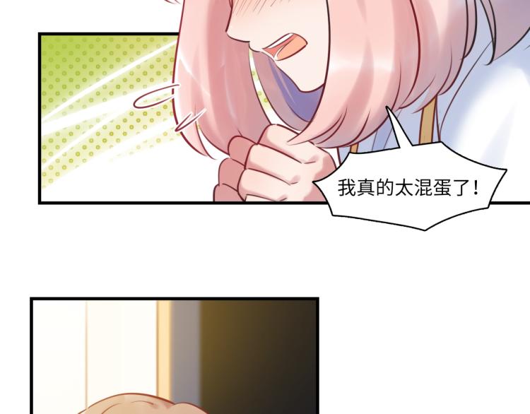 第58话 小球的真心43