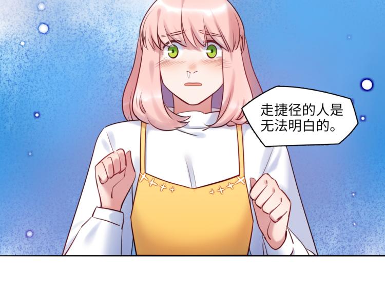 第58话 小球的真心60