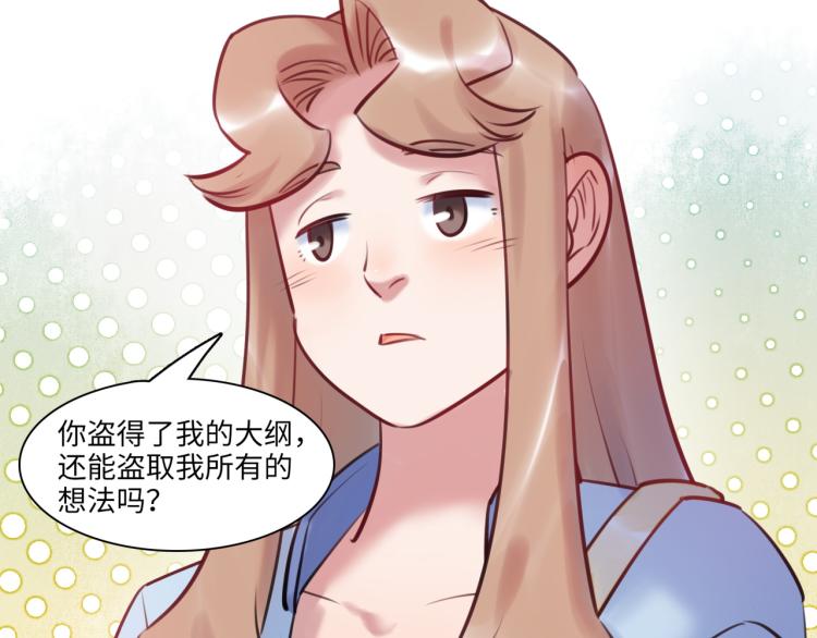 第58话 小球的真心62