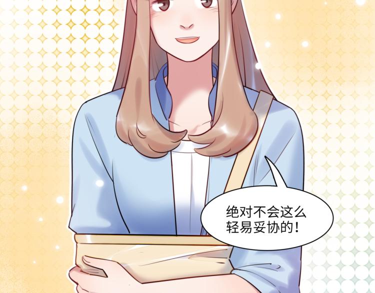 第58话 小球的真心67