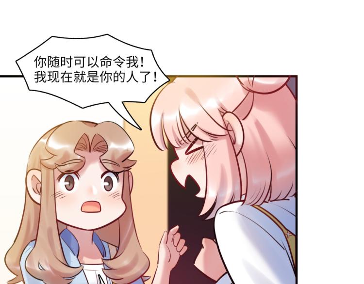 第58话 小球的真心72