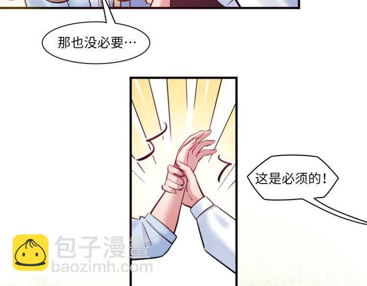 第58话 小球的真心73