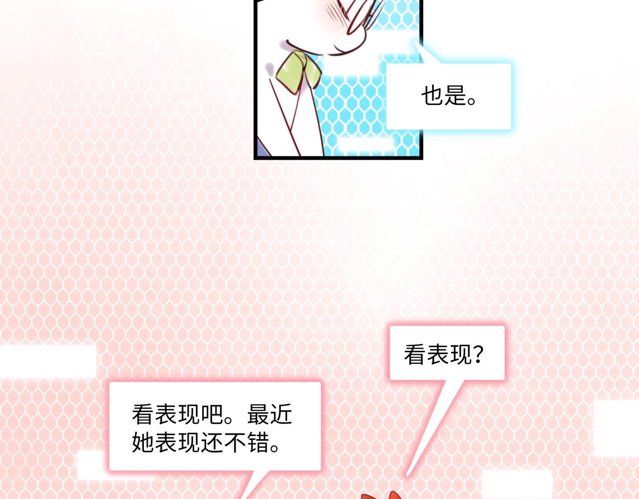 第63话 回家103