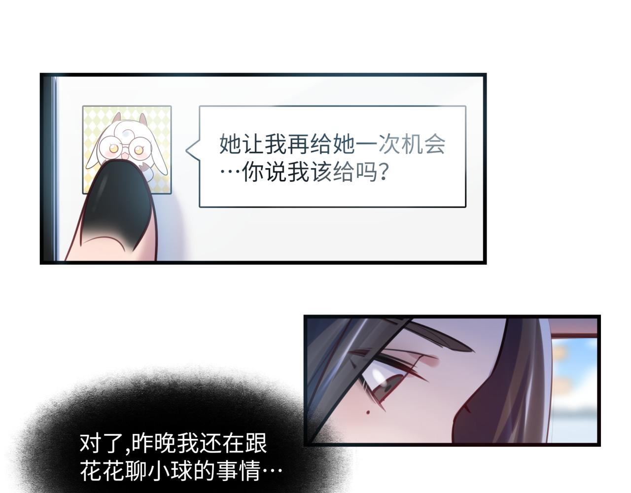 第63话 回家104