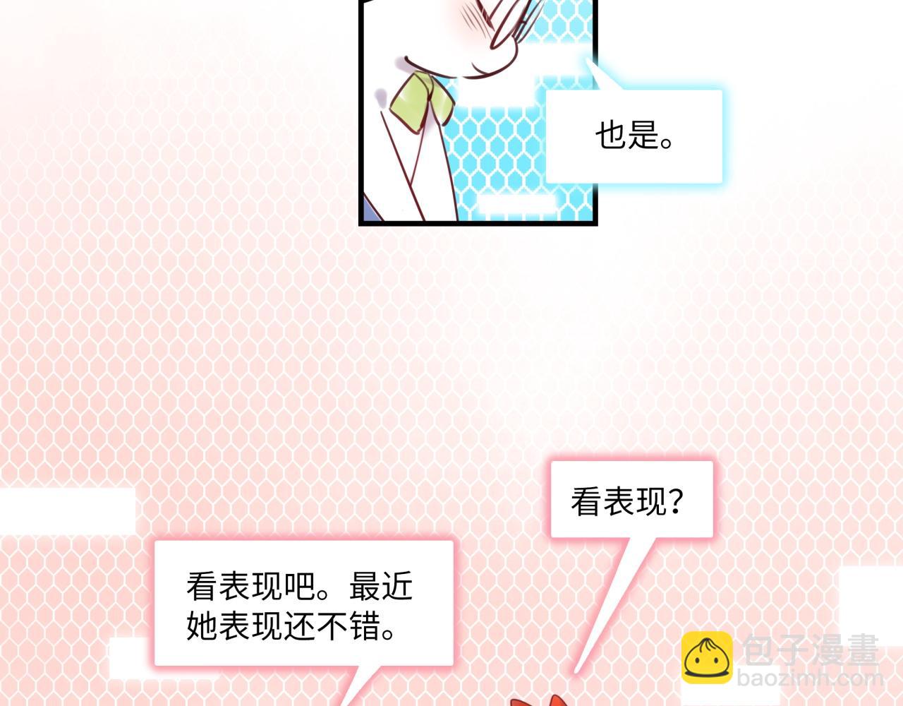 第63话 回家107