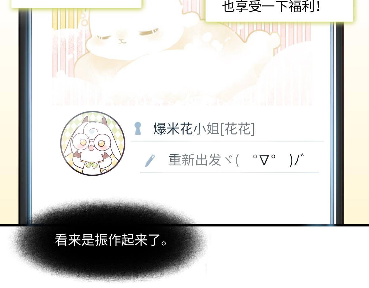 第63话 回家109