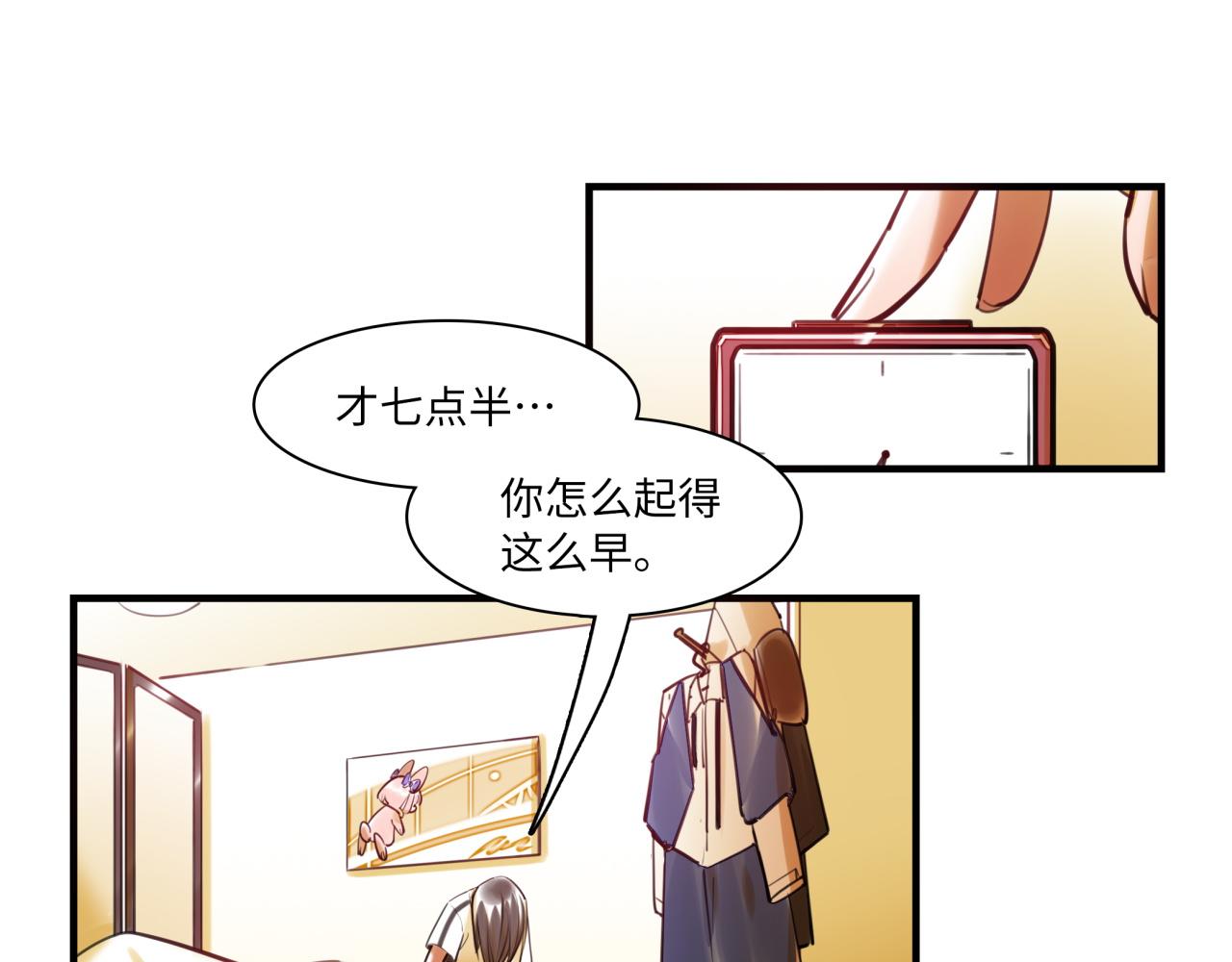 第63话 回家12