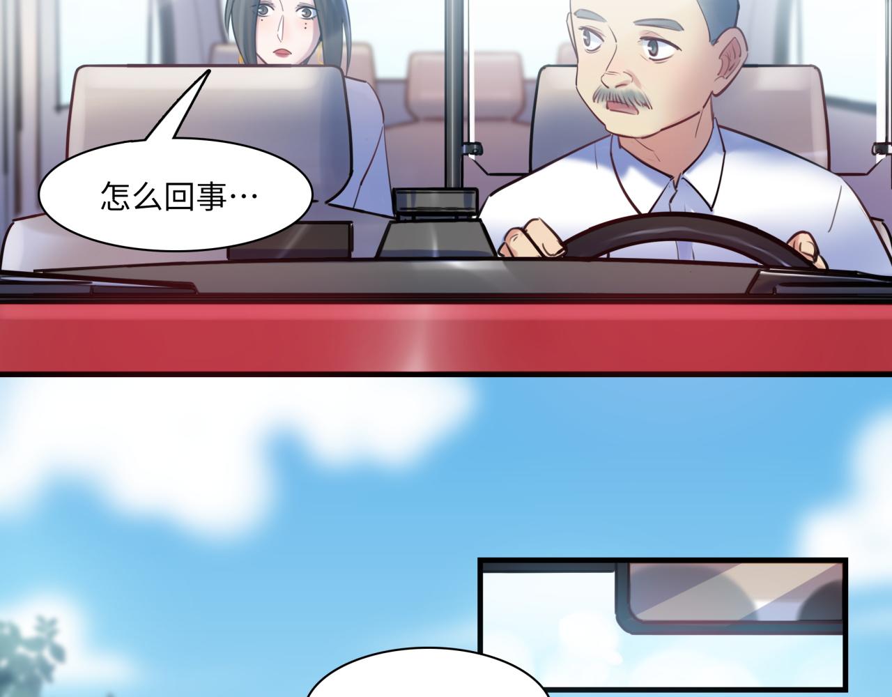 第63话 回家120
