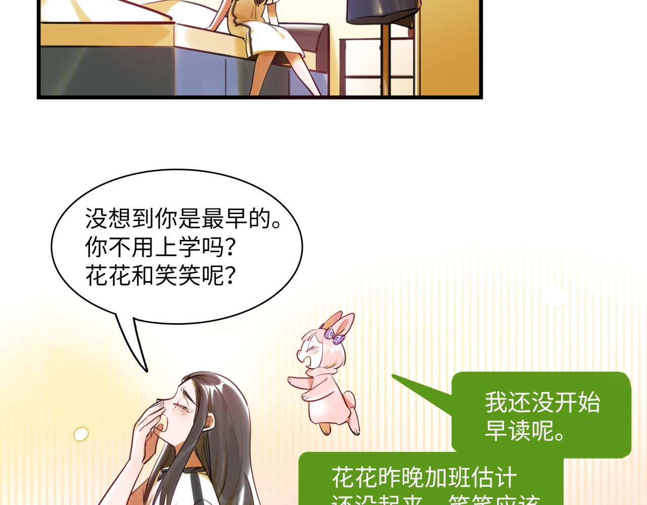 第63话 回家13