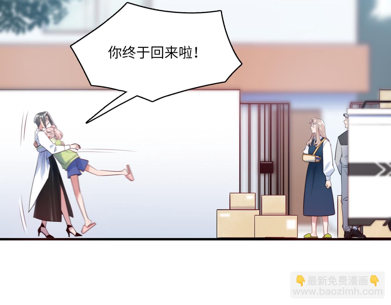 第63话 回家130