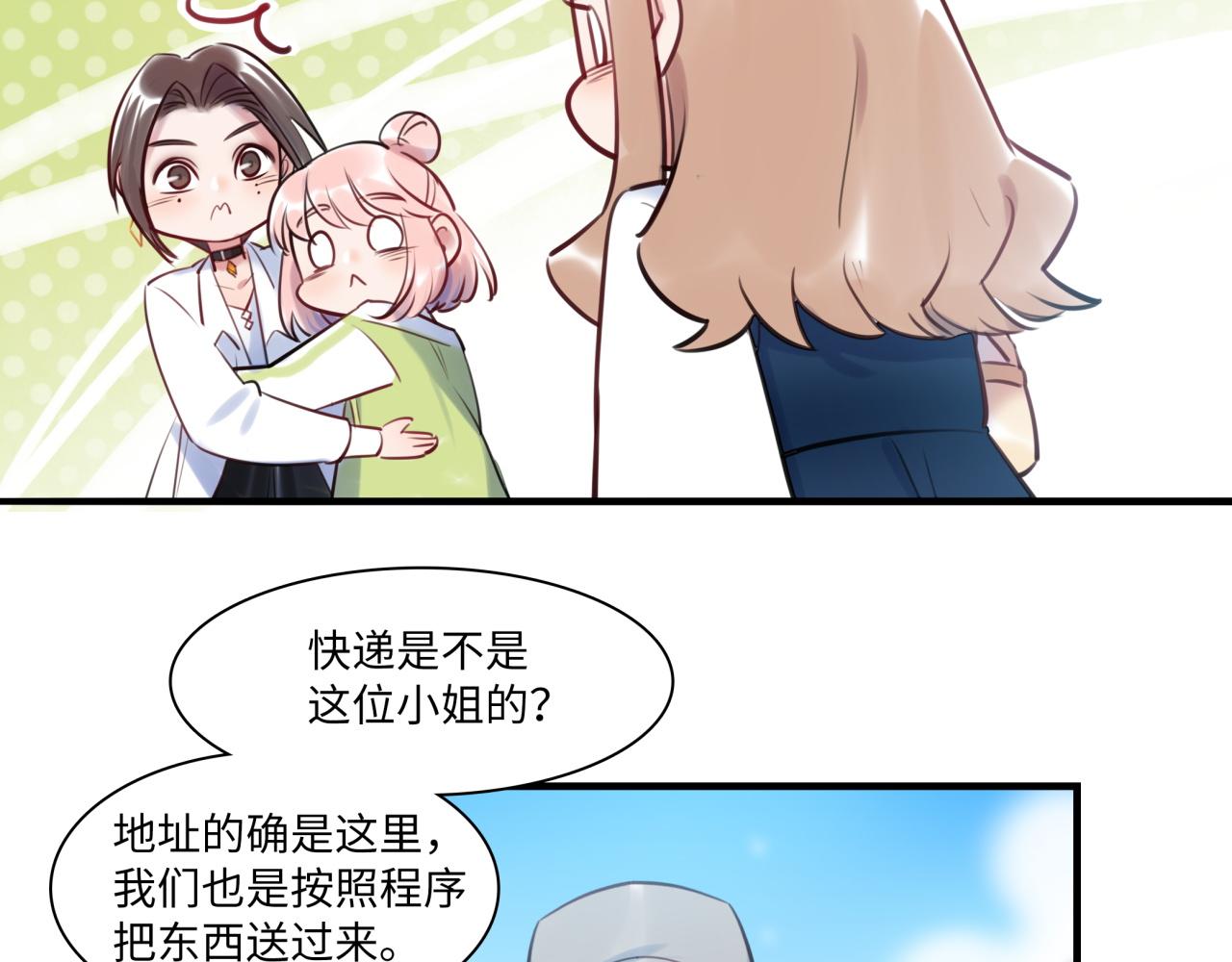 第63话 回家136
