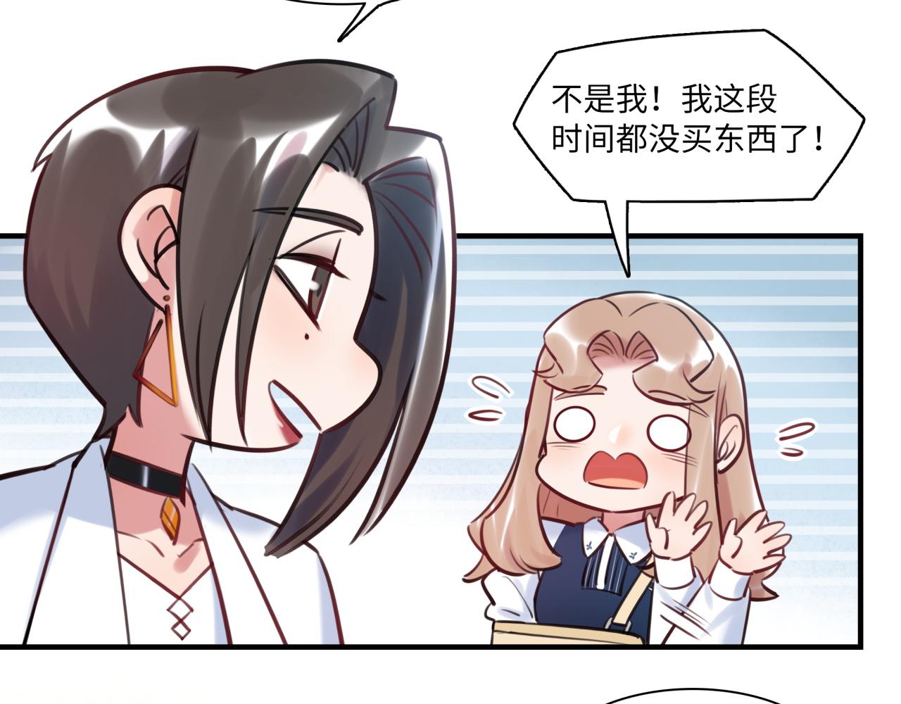 第63话 回家143