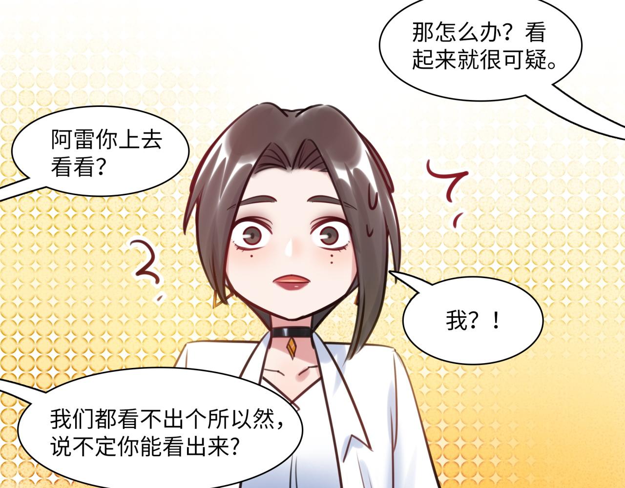 第63话 回家144