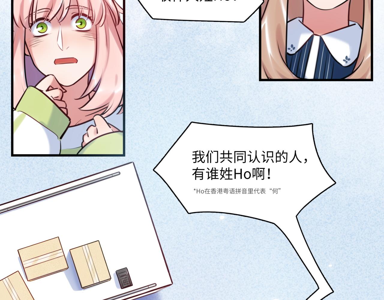 第63话 回家154