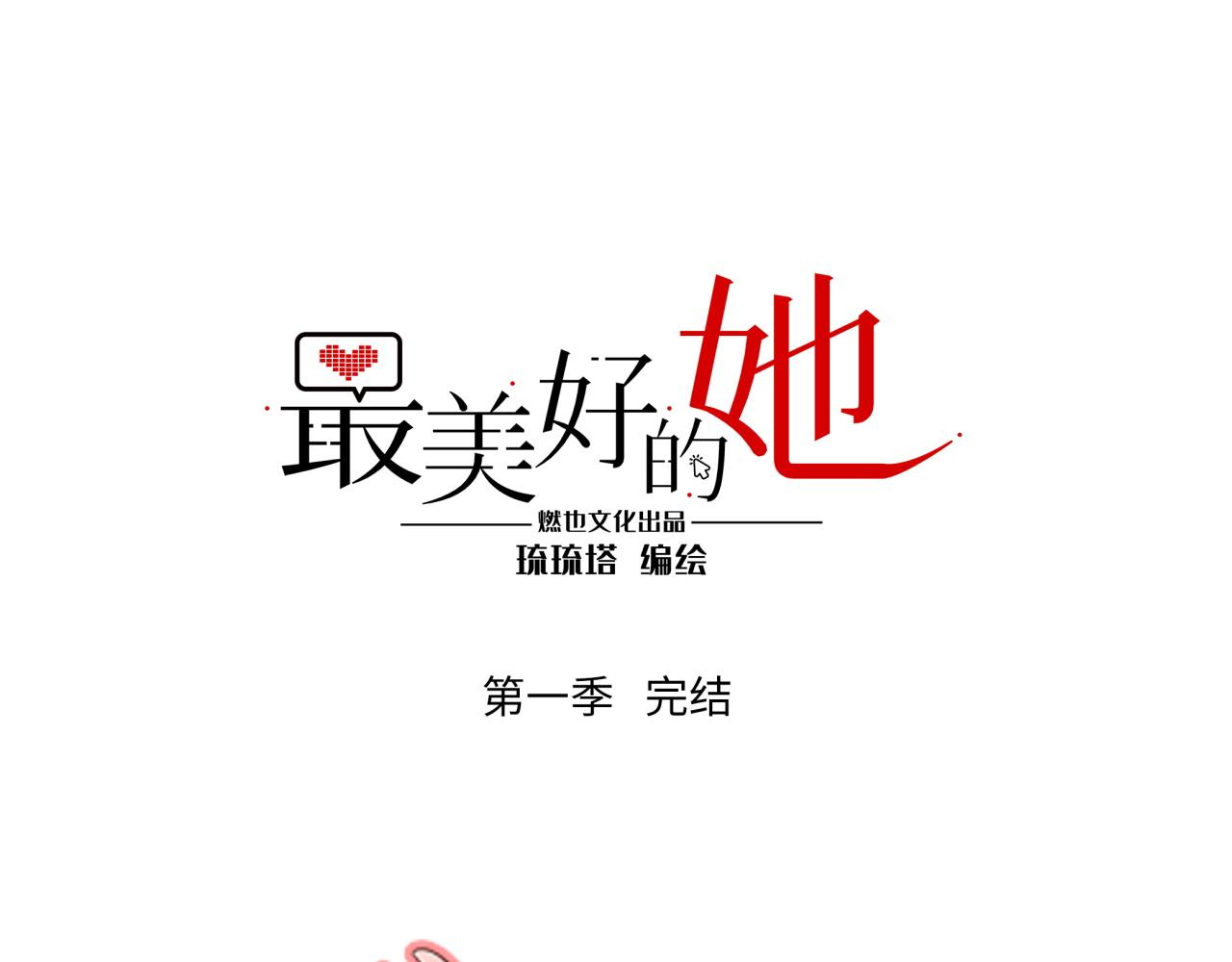 第63话 回家162