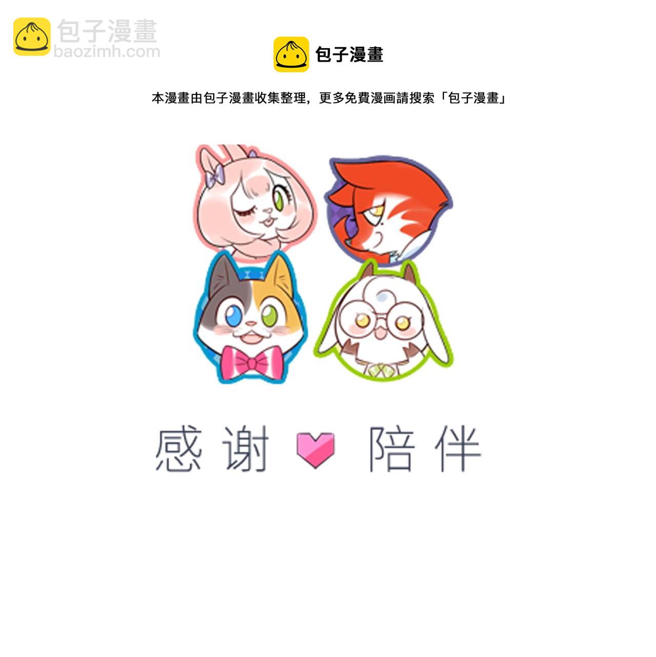第63话 回家163