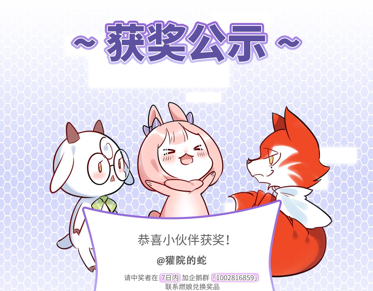 第63话 回家169