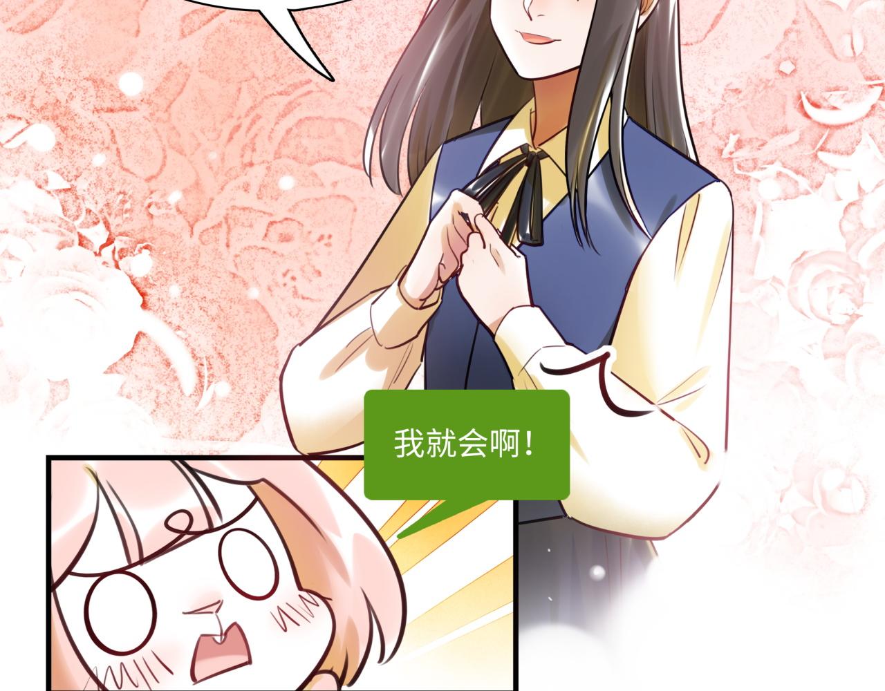 第63话 回家17
