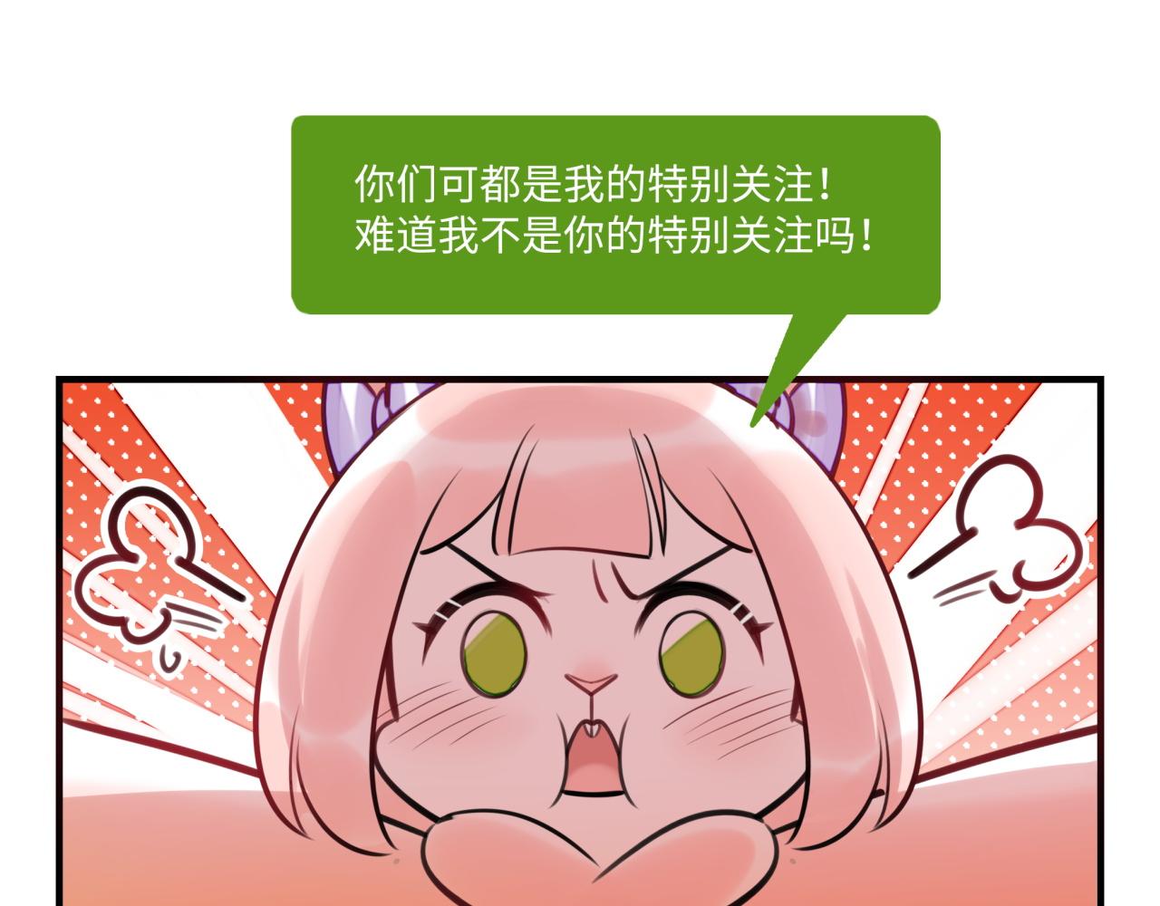 第63话 回家19