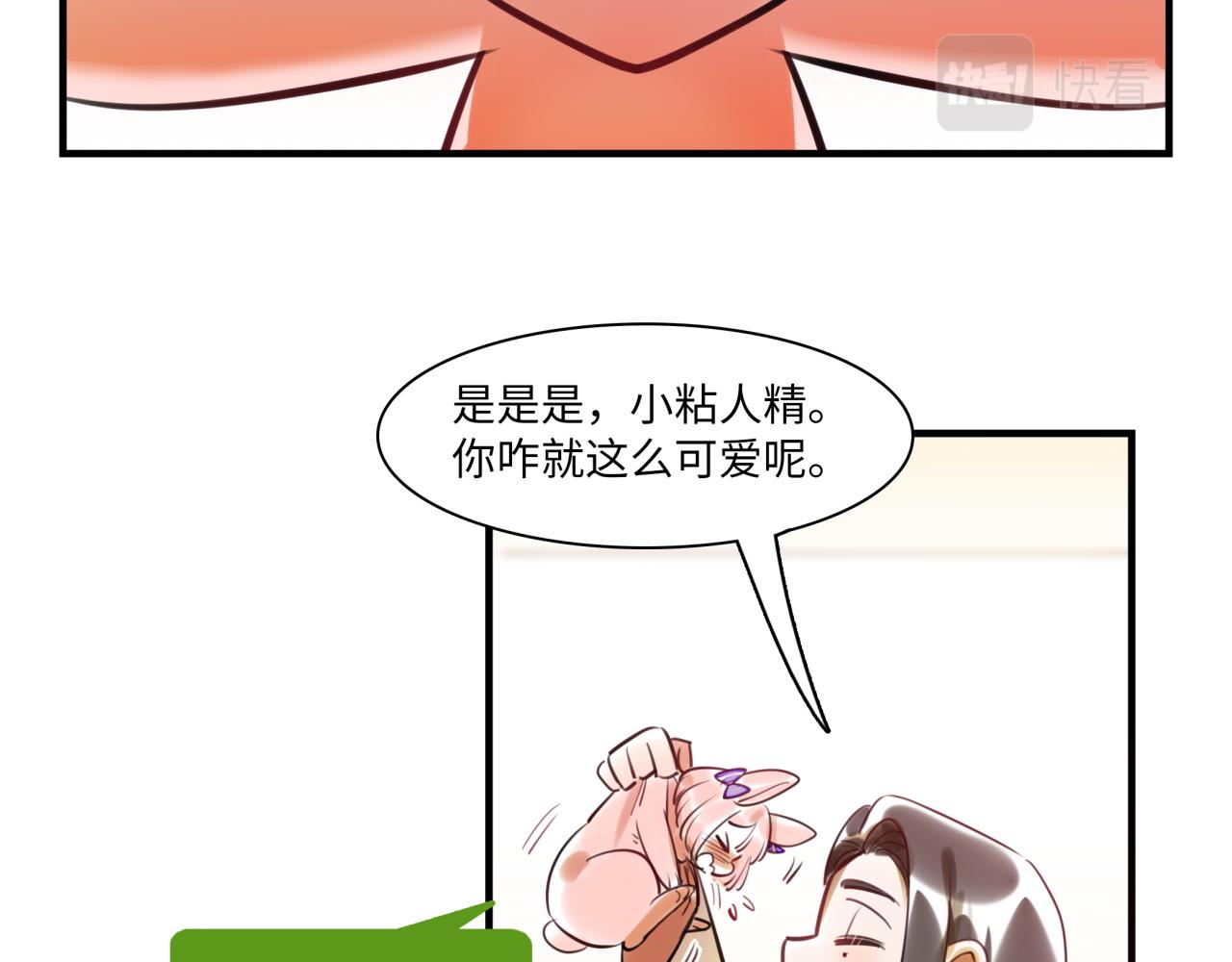 第63话 回家20