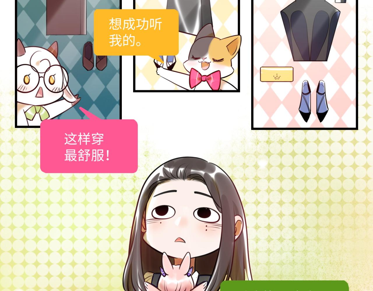 第63话 回家23