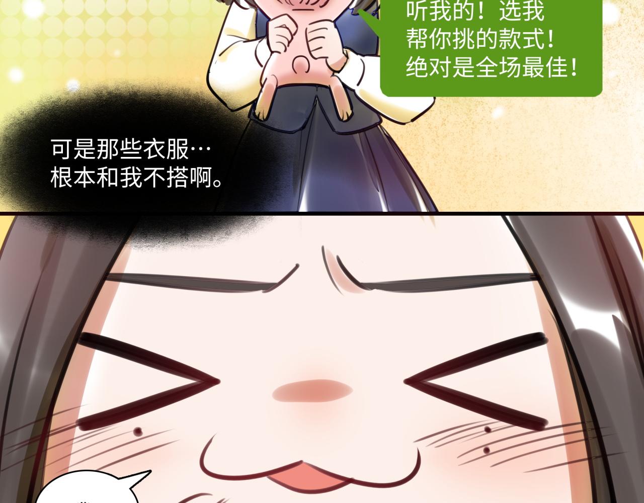 第63话 回家24