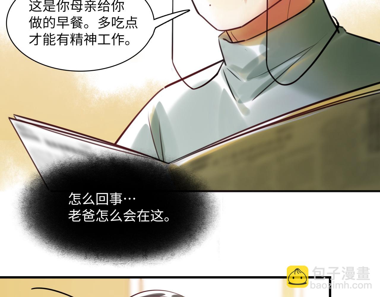第63话 回家29