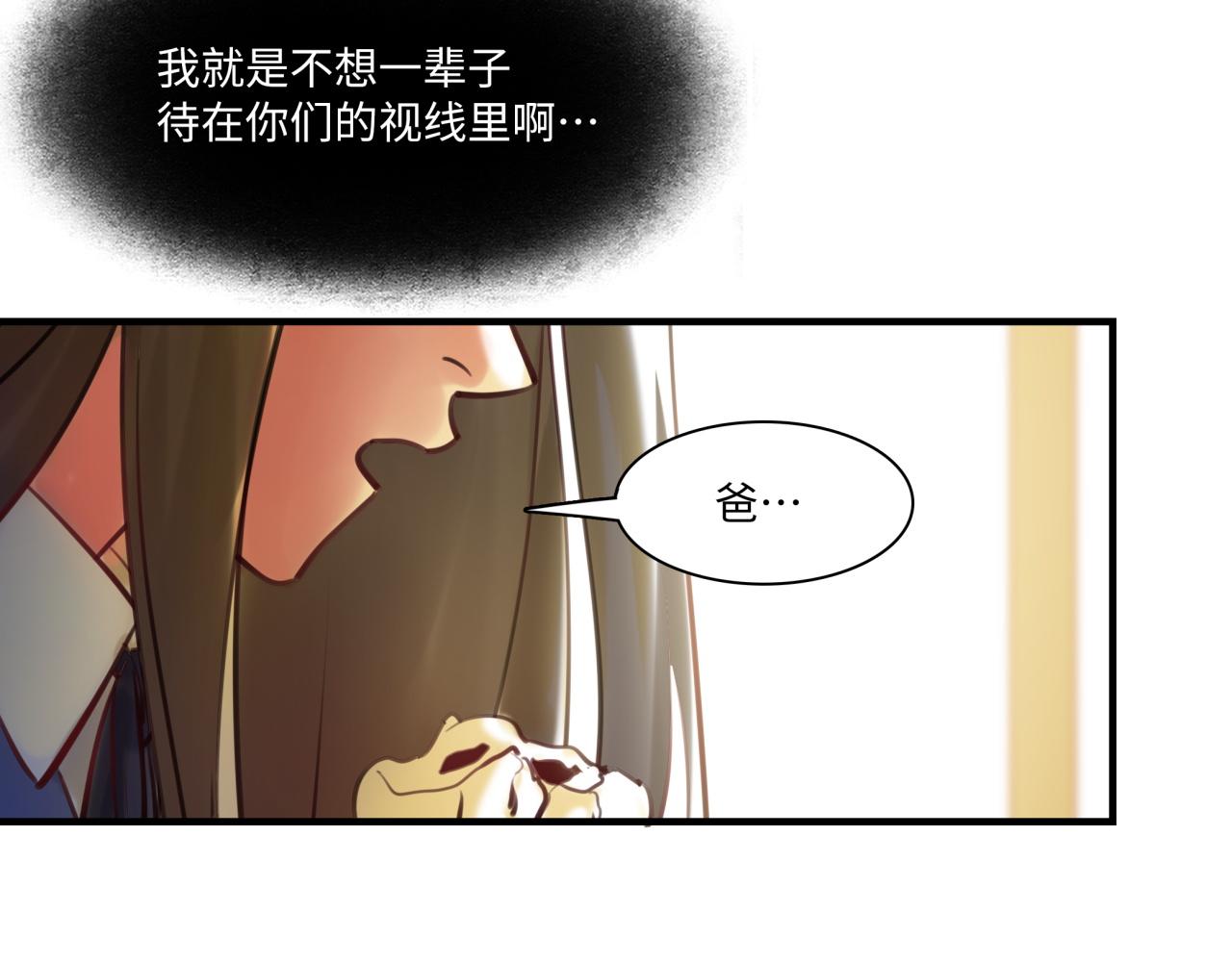 第63话 回家38